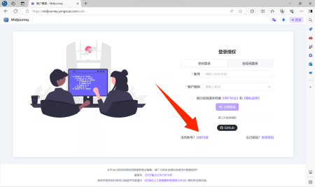 Midjourney中文站新手引导教学